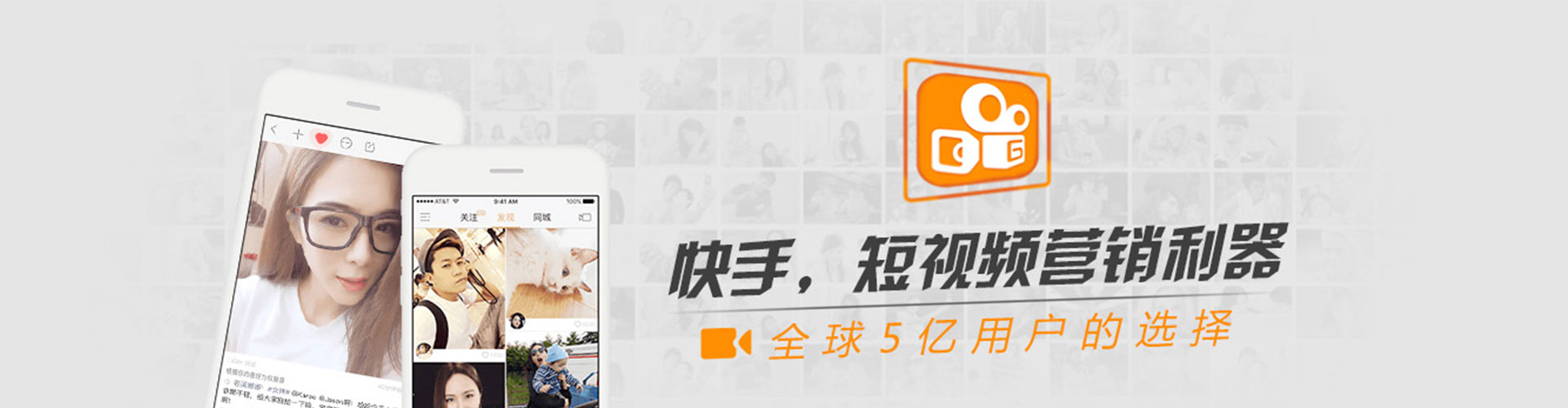 广元信息流投放