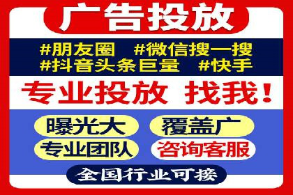 信息流广告代理成功案例：如何实现精准投放